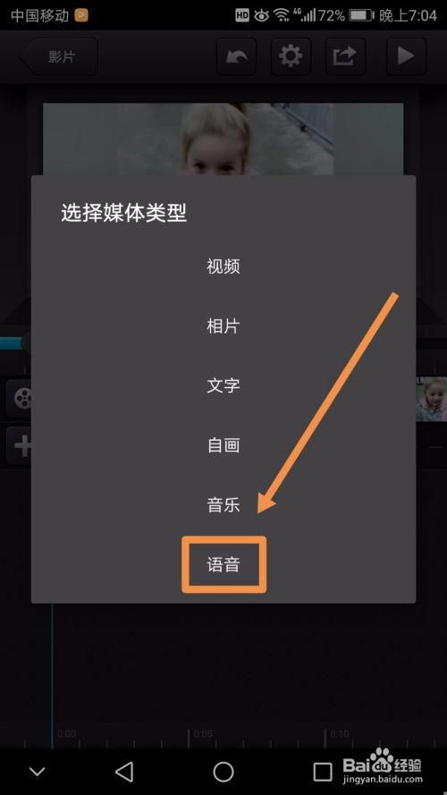 乐凡爆料录音视频网址,揭秘事件背后惊人真相  第3张